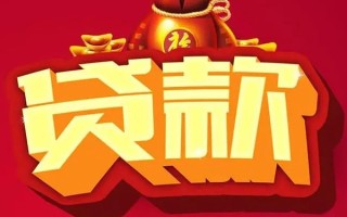 成都30短期空放小额贷款-成都30私人借贷款-成都30空放借钱