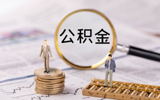 成都30身份证借款-成都30私人借贷款-成都30借钱找谁