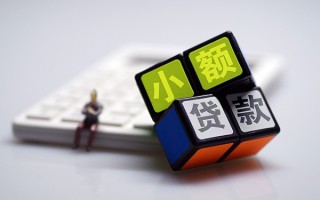 成都30民间借贷私人放款-成都30个人借贷电话号码-成都30小额私人借贷