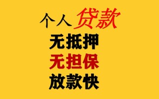 成都30私人借钱短借微信号-成都30民间借贷-成都30借贷私人