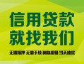 成都30私借空放直接上门-成都30小额私人借贷-成都30私人借钱