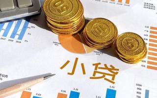 成都30个人贷款都有哪些-成都30民间借贷款-成都30身份证抵押贷款