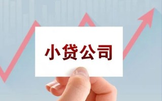 成都30抵押身份证贷款-成都30个人24小时借钱-成都30民间借贷