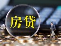 成都30急需借钱可以找我-成都30短借当天借钱-成都30短借