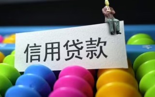 成都30个人装修贷款-成都30无抵押贷款-成都30民间贷款
