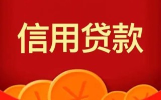 成都30短借-成都30无抵押短借-成都30个人小额贷款