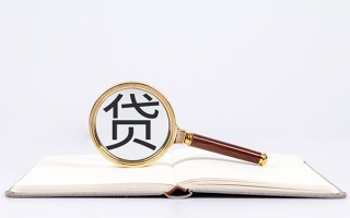 成都30私人放款联系方式-成都30小额贷款-成都30民间短期私借借款