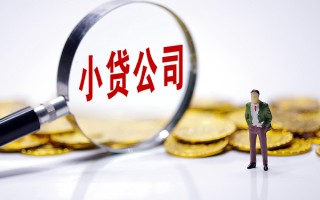 成都30私人身份证借私借-成都30小额贷款空放-成都30身份证小额贷款
