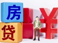 成都30私人放款-成都30借款短借-成都30借钱网