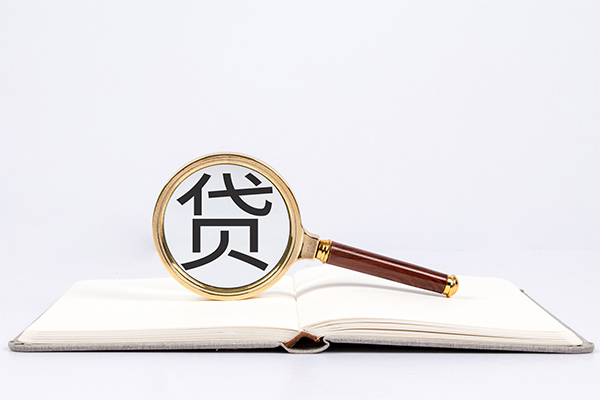 成都30小额短借-成都30民间借贷无抵押-成都30抵押贷款-第1张图片-成都私人借钱服务中心 成都30小额短借-成都30民间借贷无抵押-成都30抵押贷款-第1张图片-成都私人借钱服务中心