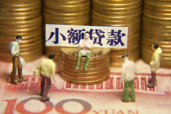 成都30民间私借-成都30个人借贷好吗-成都30个人信用贷款-第1张图片-成都私人借钱服务中心 成都30民间私借-成都30个人借贷好吗-成都30个人信用贷款-第1张图片-成都私人借钱服务中心