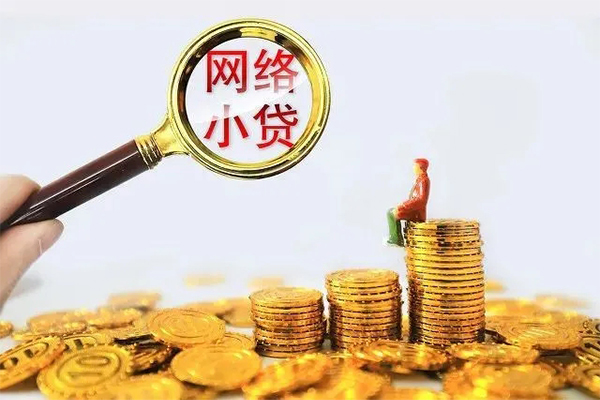 成都30哪里可以信用贷款-成都30民间借贷私人放款-成都30小额信用贷款-第1张图片-成都私人借钱服务中心 成都30哪里可以信用贷款-成都30民间借贷私人放款-成都30小额信用贷款-第1张图片-成都私人借钱服务中心
