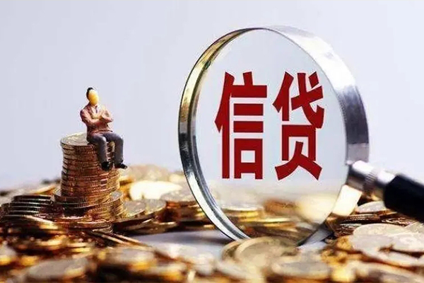 成都30个人借钱电话-成都30个人抵押贷款-成都30地区公积金信用贷款-第1张图片-成都私人借钱服务中心 成都30个人借钱电话-成都30个人抵押贷款-成都30地区公积金信用贷款-第1张图片-成都私人借钱服务中心