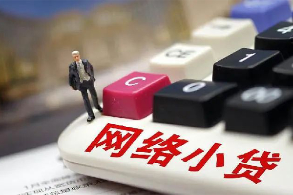 成都30小额贷款空放-成都30民间借贷无抵押-成都30私人小额贷款-第1张图片-成都私人借钱服务中心 成都30小额贷款空放-成都30民间借贷无抵押-成都30私人小额贷款-第1张图片-成都私人借钱服务中心