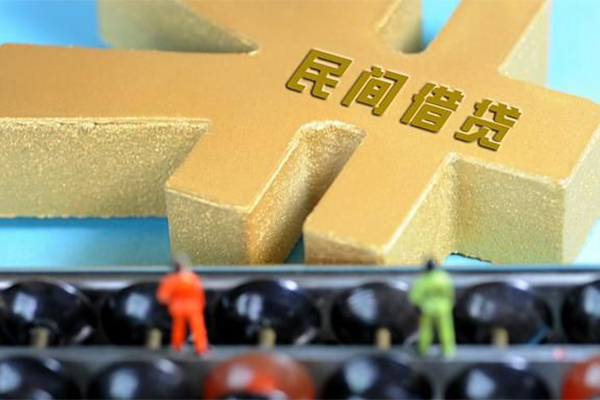 成都30民间短借-成都30个人放空借贷-成都30民间无抵押借钱-第1张图片-成都私人借钱服务中心 成都30民间短借-成都30个人放空借贷-成都30民间无抵押借钱-第1张图片-成都私人借钱服务中心