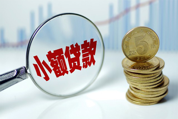 成都30短借-成都30私人借贷平台-成都30私借空放不考察-第1张图片-成都私人借钱服务中心 成都30短借-成都30私人借贷平台-成都30私借空放不考察-第1张图片-成都私人借钱服务中心