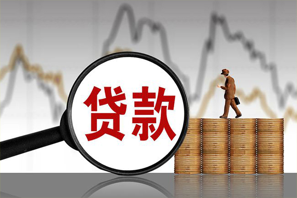 成都30贷款只要身份证-成都30私人放贷-成都30小额贷款公司-第1张图片-成都私人借钱服务中心 成都30贷款只要身份证-成都30私人放贷-成都30小额贷款公司-第1张图片-成都私人借钱服务中心