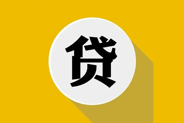 成都30民间借贷款-成都30空借放款-成都30地区身份证贷款-第1张图片-成都私人借钱服务中心 成都30民间借贷款-成都30空借放款-成都30地区身份证贷款-第1张图片-成都私人借钱服务中心