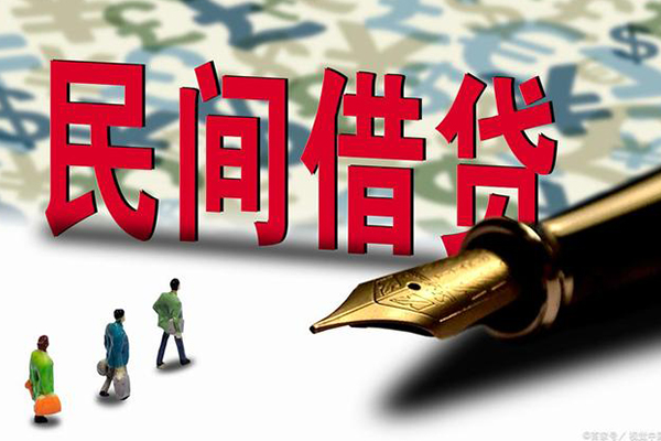 成都30小额无抵押贷款-成都30民间私借-成都30贷款私借空放-第1张图片-成都私人借钱服务中心 成都30小额无抵押贷款-成都30民间私借-成都30贷款私借空放-第1张图片-成都私人借钱服务中心