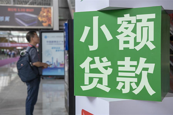成都30个人借贷私借-成都30短借信贷-成都30个人贷款小额贷款-第1张图片-成都私人借钱服务中心 成都30个人借贷私借-成都30短借信贷-成都30个人贷款小额贷款-第1张图片-成都私人借钱服务中心