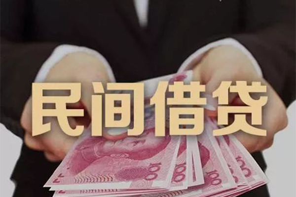 成都30民间大额借贷-成都30小额信用贷款-成都30短借当天借钱-第1张图片-成都私人借钱服务中心 成都30民间大额借贷-成都30小额信用贷款-成都30短借当天借钱-第1张图片-成都私人借钱服务中心
