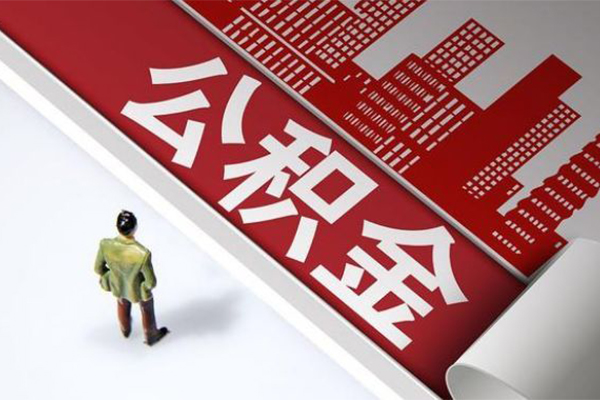 成都30个人信用贷款-成都30个人空放-成都30空放私人借钱-第1张图片-成都私人借钱服务中心 成都30个人信用贷款-成都30个人空放-成都30空放私人借钱-第1张图片-成都私人借钱服务中心