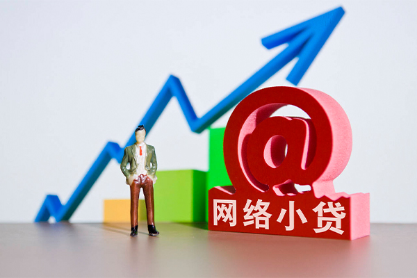 成都30个人借贷-成都30借贷私人-成都30身份证贷款在线-第1张图片-成都私人借钱服务中心 成都30个人借贷-成都30借贷私人-成都30身份证贷款在线-第1张图片-成都私人借钱服务中心