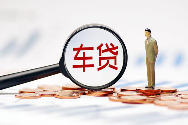 成都30生意贷-成都30空放-成都30个人工程贷款-第1张图片-成都私人借钱服务中心 成都30生意贷-成都30空放-成都30个人工程贷款-第1张图片-成都私人借钱服务中心