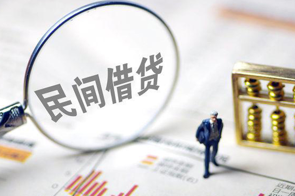 成都30贷款联系电话-成都30靠谱个人借钱-成都30私人借贷好吗-第1张图片-成都私人借钱服务中心 成都30贷款联系电话-成都30靠谱个人借钱-成都30私人借贷好吗-第1张图片-成都私人借钱服务中心