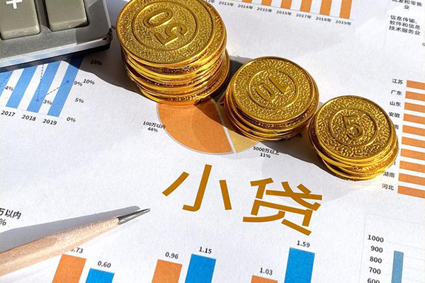 成都30个人贷款都有哪些-成都30民间借贷款-成都30身份证抵押贷款-第1张图片-成都私人借钱服务中心 成都30个人贷款都有哪些-成都30民间借贷款-成都30身份证抵押贷款-第1张图片-成都私人借钱服务中心