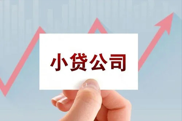 成都30抵押身份证贷款-成都30个人24小时借钱-成都30民间借贷-第1张图片-成都私人借钱服务中心 成都30抵押身份证贷款-成都30个人24小时借钱-成都30民间借贷-第1张图片-成都私人借钱服务中心
