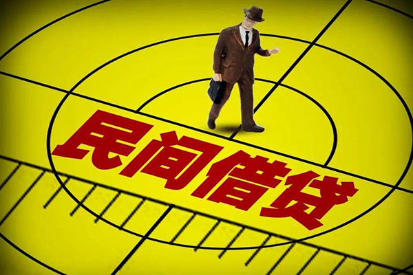 成都30民间借贷-成都30哪有民间借贷-成都30短借当天借钱-第1张图片-成都私人借钱服务中心 成都30民间借贷-成都30哪有民间借贷-成都30短借当天借钱-第1张图片-成都私人借钱服务中心